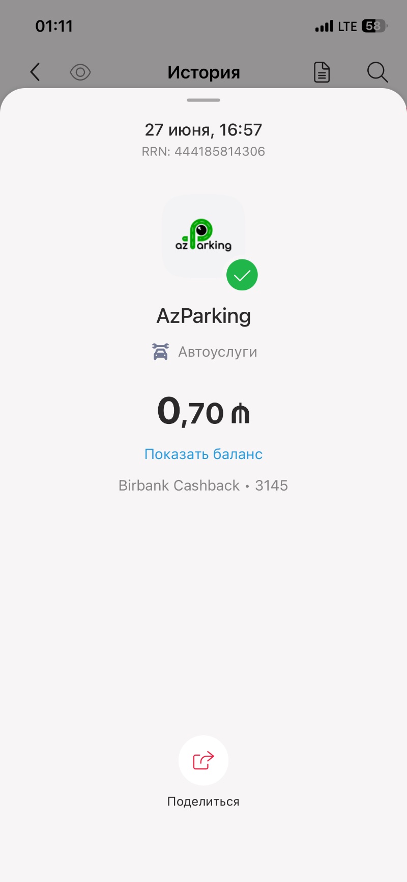 346.1 maddesi ile cerimelendim